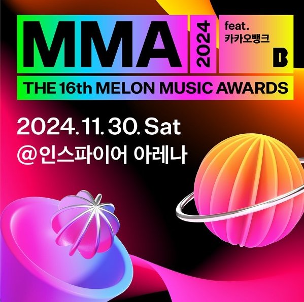 Melon Music Awards 2024 Akan Digelar Akhir November