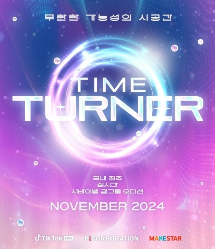 TikTok Bakal Luncurkan Program Kompetisi Girl Group K-pop “Time Turner” pada November