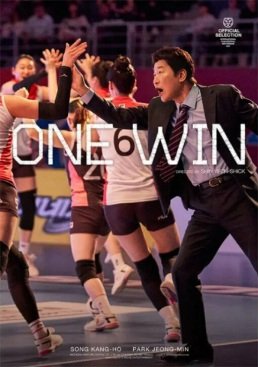 Poster Pertama “One Win” Tampilkan Semangat Juang Song Kang Ho dan Timnya