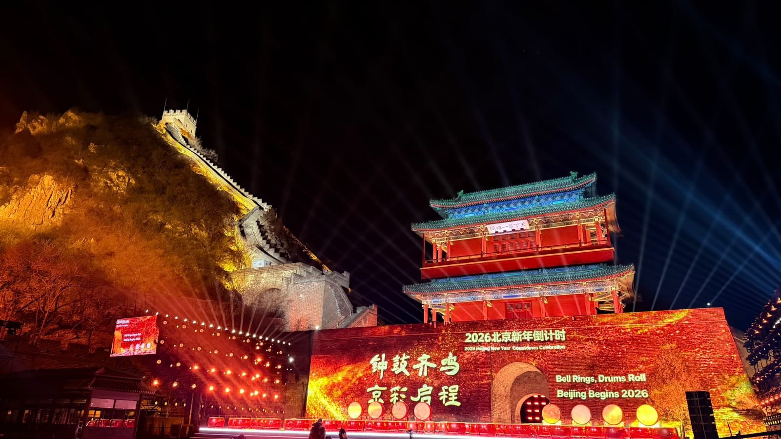 Sambut 2026, Beijing Gelar Perayaan Hitung Mundur di Tembok Besar